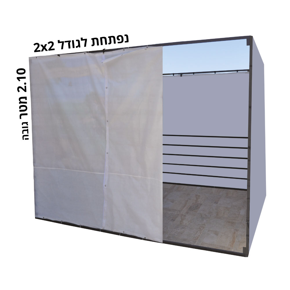 סוכה 2x2 + בד - דגם יובל